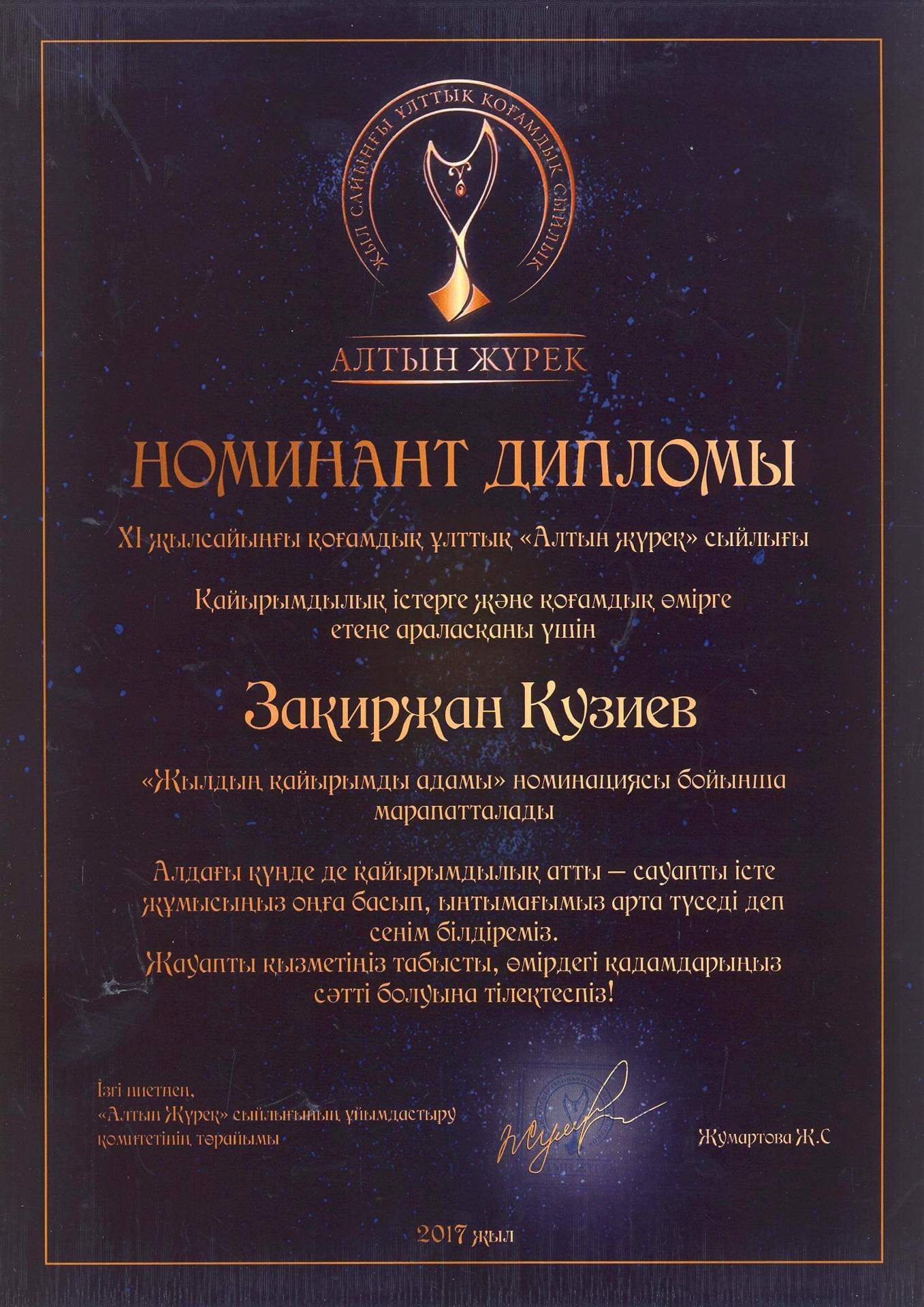 клик для увеличения